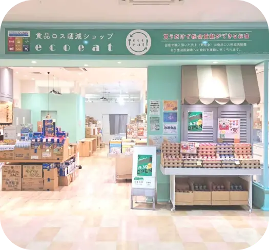 店内に並ぶ商品