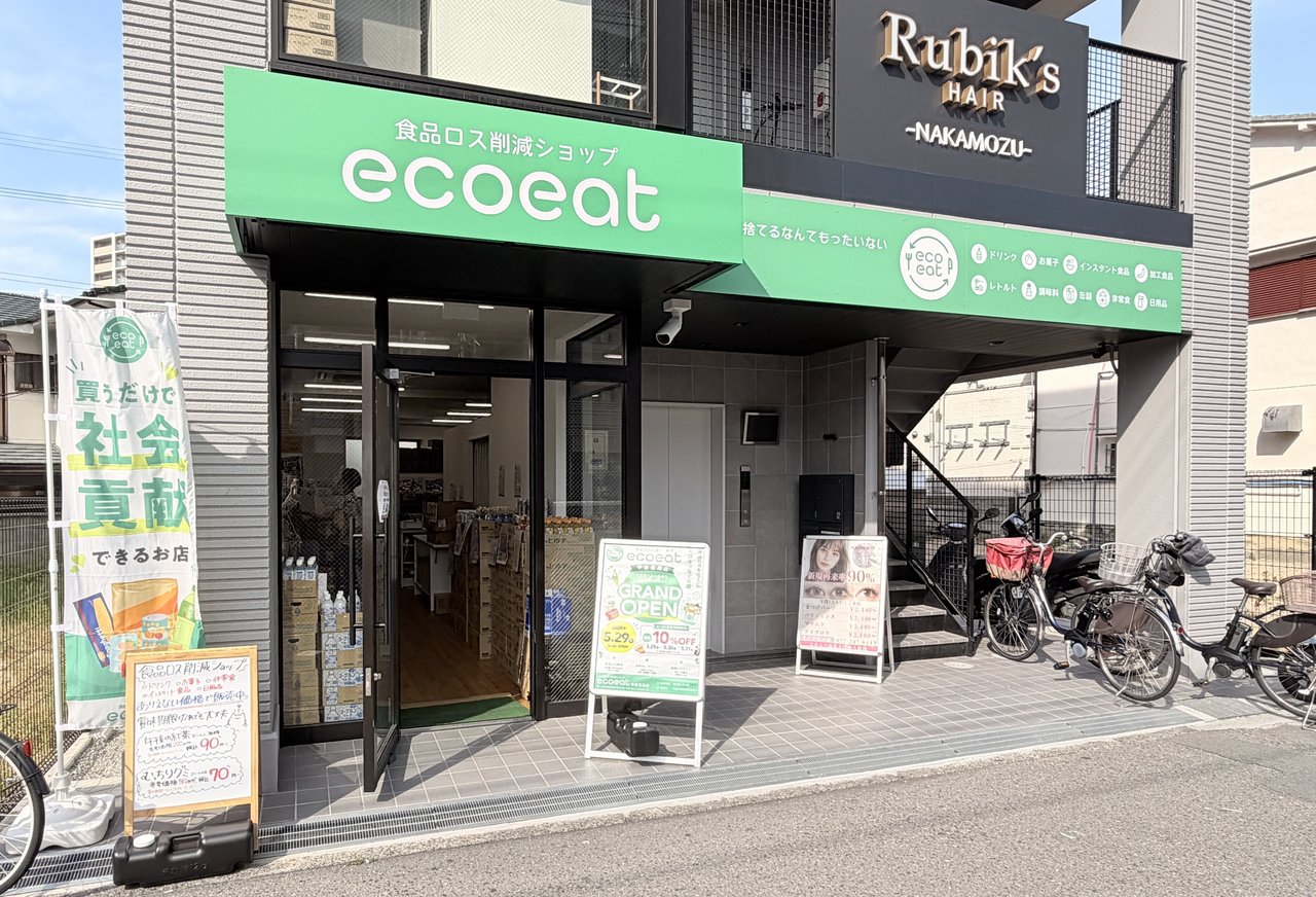 ecoeat 中百舌鳥店の外観